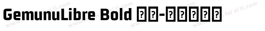GemunuLibre Bold 粗体字体转换